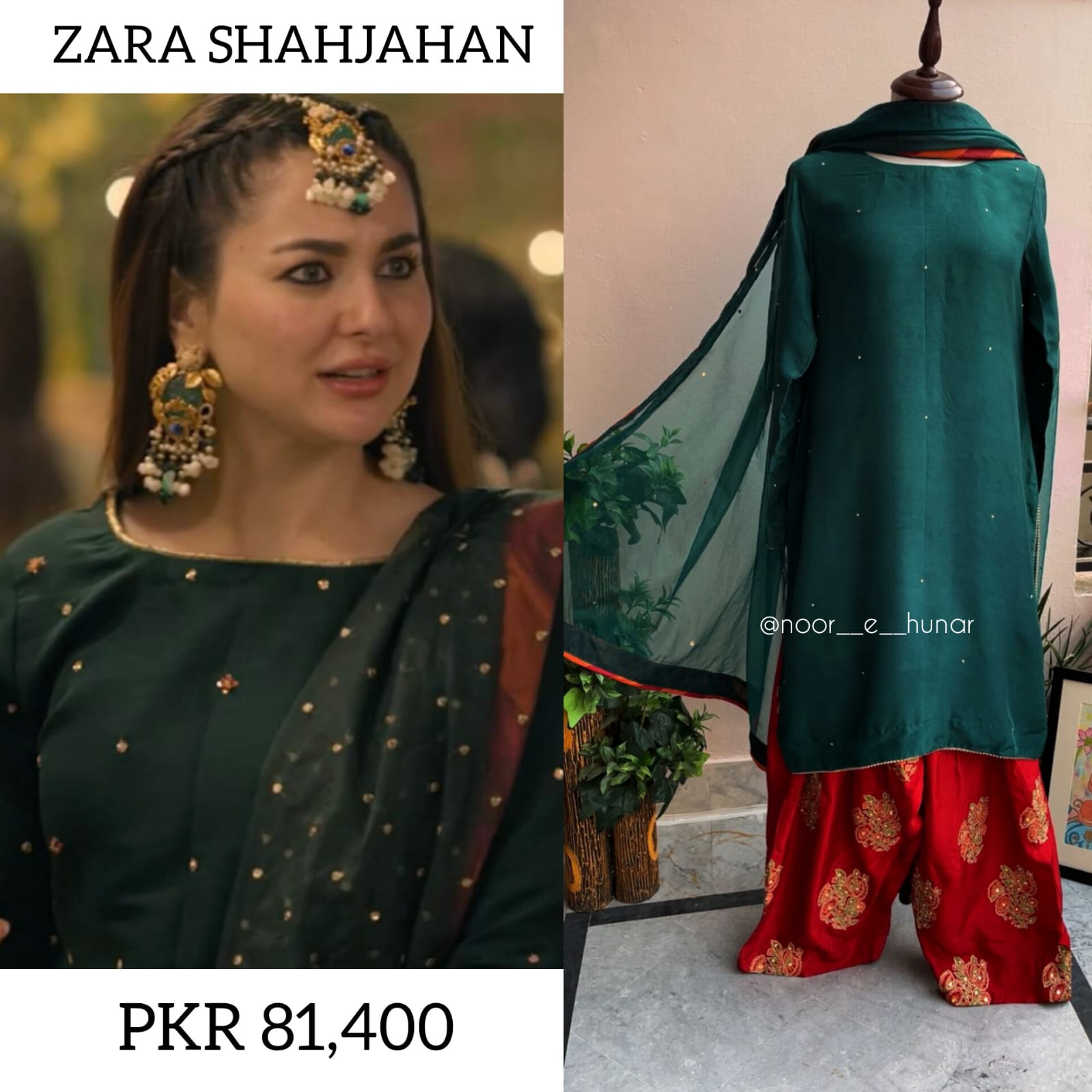 Teal jacquard dress with gold beadwork